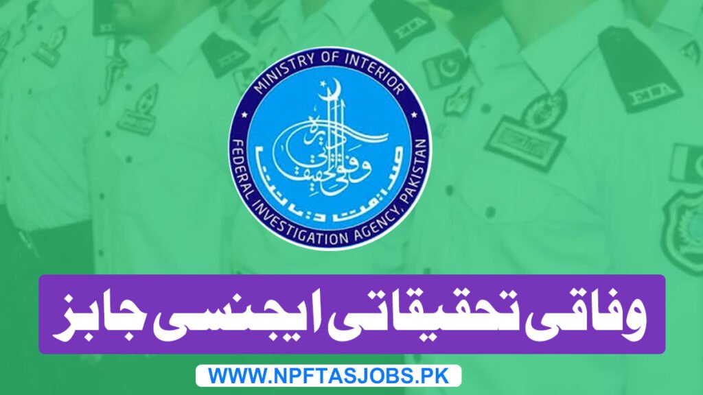 Federal Investigation Agency FIA Jobs