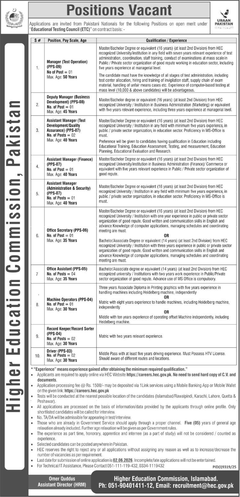 HEC Jobs 2026 Advertisement