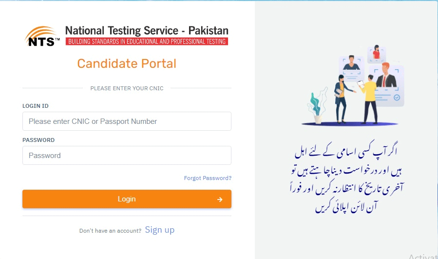 NTS Login 2026 | Create NTS Jobs Portal Account Step by Step